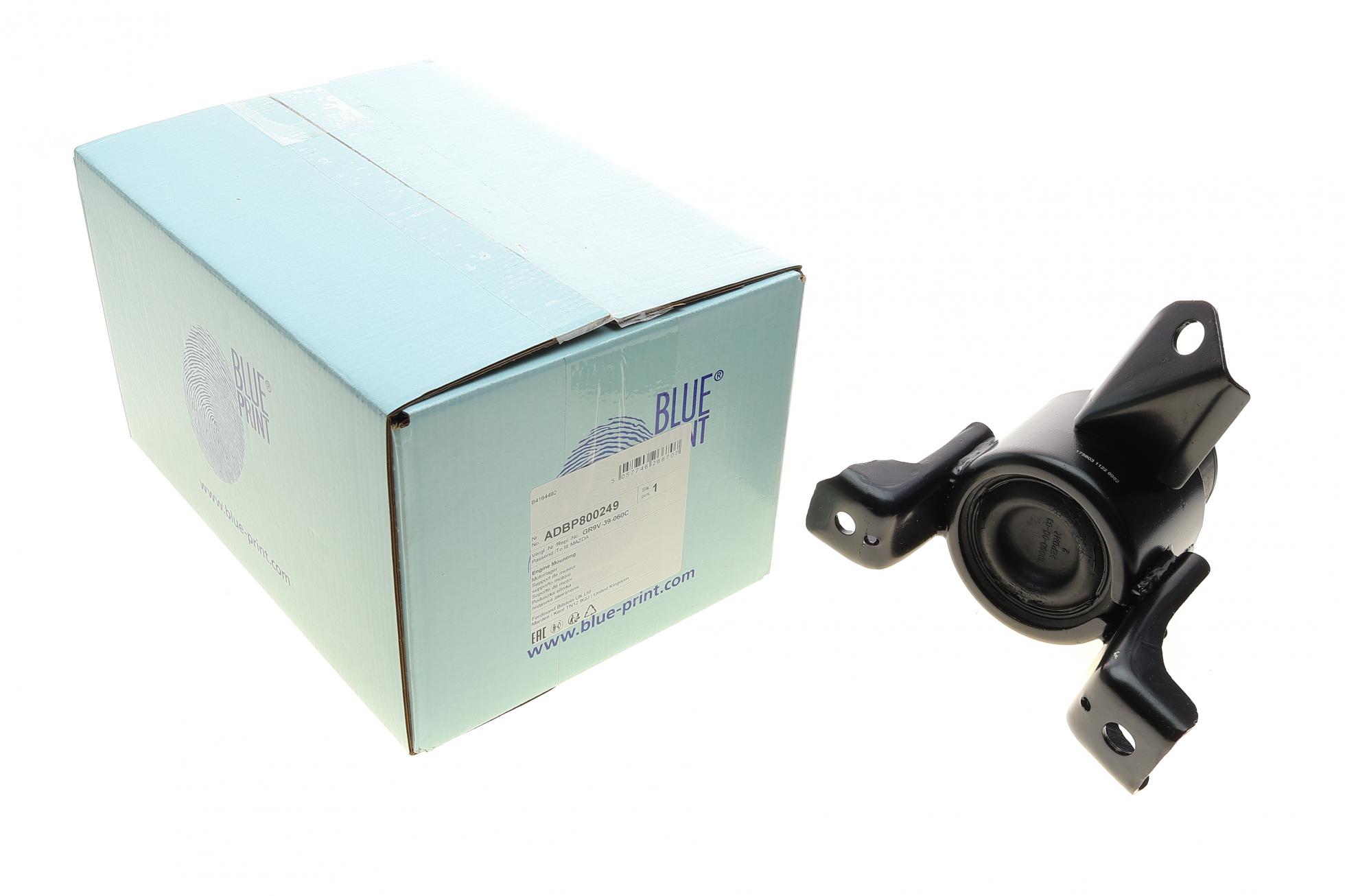 Подушка двигателя Mazda 6 1.8-2.3/2.0DI 02-08